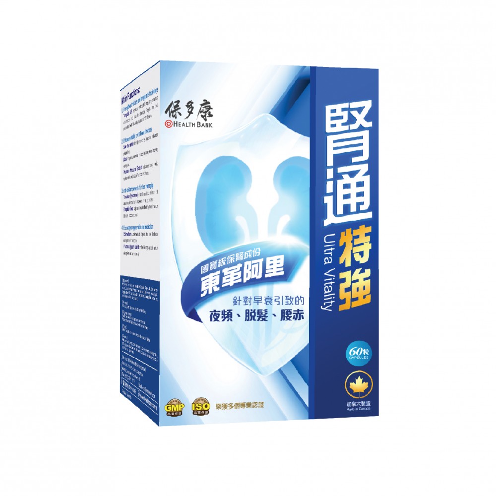 保多康 腎通特強60粒 保多康 腎通特強60粒