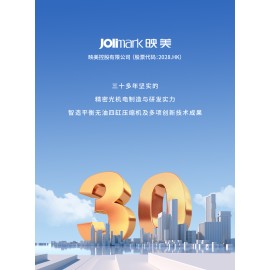 映美便攜式醫用制氧機MOP30 等效3升氧濃度93%醫療保健家用戶外隨身車載高原小型脈衝氧氣機 內置電池可充電 醫用便攜制氧機（贈：專用充電寶+收納包+便攜挎包）