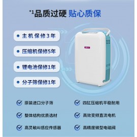 映美便攜式醫用制氧機MOP30 等效3升氧濃度93%醫療保健家用戶外隨身車載高原小型脈衝氧氣機 內置電池可充電 醫用便攜制氧機（贈：專用充電寶+收納包+便攜挎包）