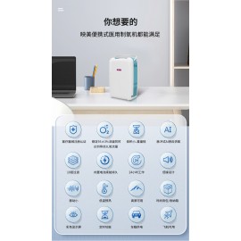 映美便攜式醫用制氧機MOP30 等效3升氧濃度93%醫療保健家用戶外隨身車載高原小型脈衝氧氣機 內置電池可充電 醫用便攜制氧機（贈：專用充電寶+收納包+便攜挎包）