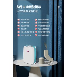 映美便攜式醫用制氧機MOP30 等效3升氧濃度93%醫療保健家用戶外隨身車載高原小型脈衝氧氣機 內置電池可充電 醫用便攜制氧機（贈：專用充電寶+收納包+便攜挎包）