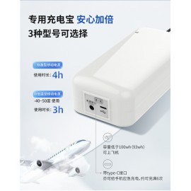 映美便攜式醫用制氧機MOP30 等效3升氧濃度93%醫療保健家用戶外隨身車載高原小型脈衝氧氣機 內置電池可充電 醫用便攜制氧機（贈：專用充電寶+收納包+便攜挎包）