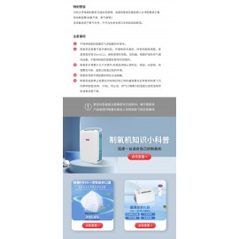 映美便攜式醫用制氧機MOP30 等效3升氧濃度93%醫療保健家用戶外隨身車載高原小型脈衝氧氣機 內置電池可充電 醫用便攜制氧機（贈：專用充電寶+收納包+便攜挎包）