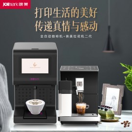 LAP-200D+全自动咖啡机