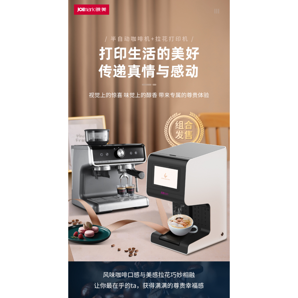 LAP-200D+半自动咖啡机