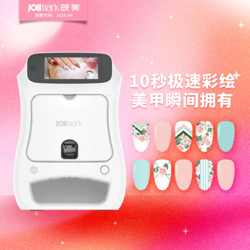 映美彩绘美甲机NP-110D