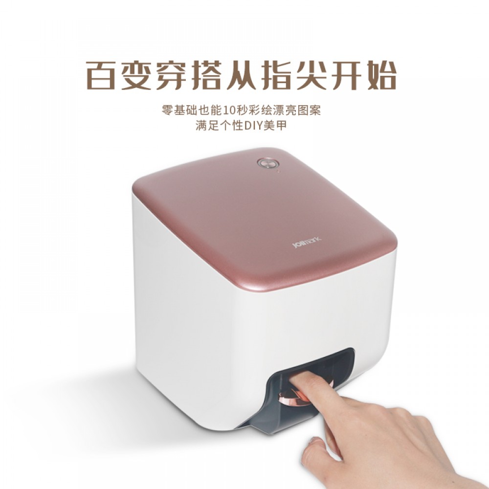 映美彩绘美甲机NP-200