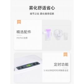 【映美HN300】醫療用空氣壓縮式 靜低噪音霧化量多檔調節定時設置兒童成人老人家用微米級霧化機器 