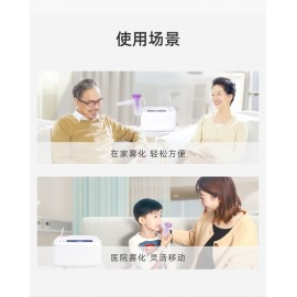 【映美HN300】醫療用空氣壓縮式 靜低噪音霧化量多檔調節定時設置兒童成人老人家用微米級霧化機器 