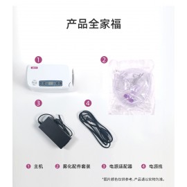 【映美HN300】醫療用空氣壓縮式 靜低噪音霧化量多檔調節定時設置兒童成人老人家用微米級霧化機器 