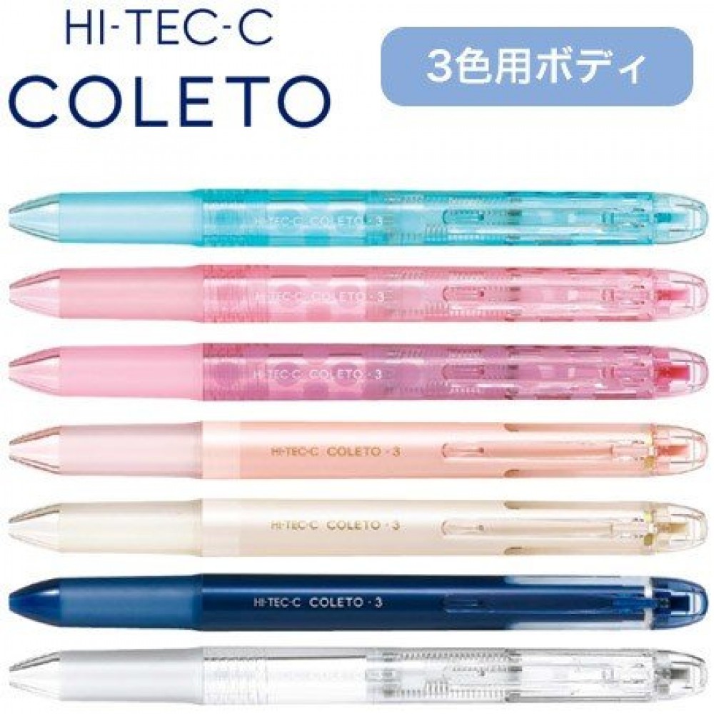 PILOT HI-TEC-C Coleto (三色筆桿) - LHKCG15C ** New ** PILOT HI-TEC-C Coleto (三色筆桿) - LHKCG15C ** New **