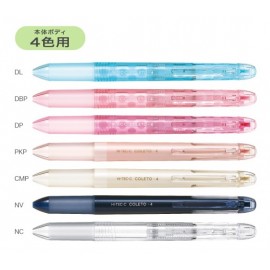 PILOT HI-TEC-C Coleto (四色筆桿) - LHKCG20C ** New **
