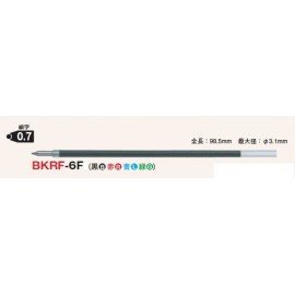 PILOT BKRF-6F (0.7) 原子筆芯<多用筆替芯> 0.7mm