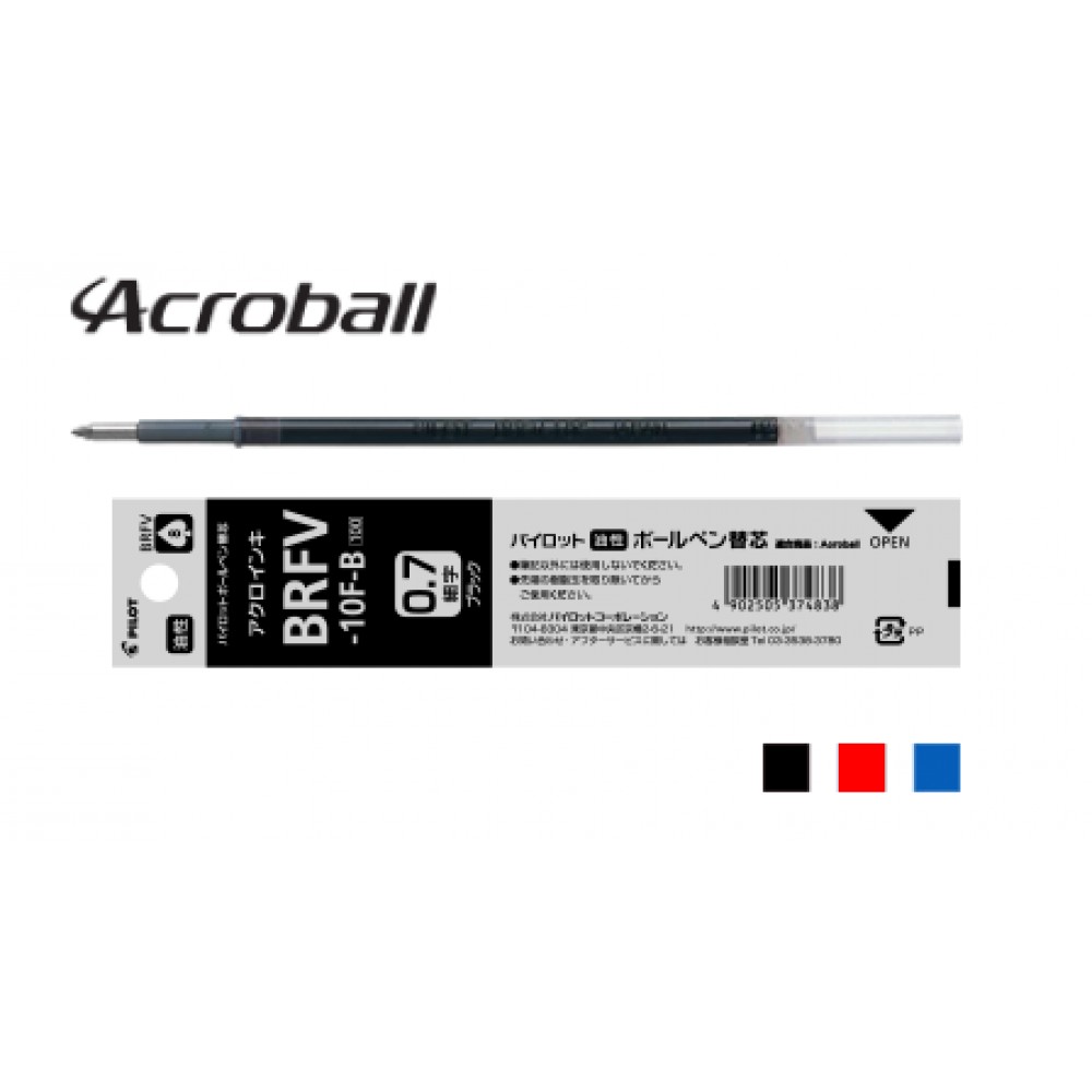 PILOT BRFV-10M (1.0) Acroball 原子筆芯<按製式替芯> 1.0mm PILOT BRFV-10M (1.0) Acroball 原子筆芯<按製式替芯> 1.0mm