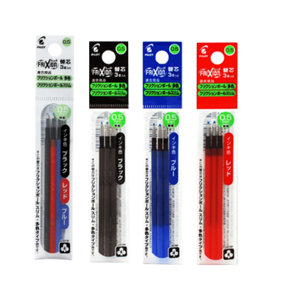 PILOT Frixion Ball Clicker LFBTRF-30EF 擦擦隱形筆 (0.5mm) 多用筆筆芯 PILOT Frixion Ball Clicker LFBTRF-30EF 擦擦隱形筆 (0.5mm) 多用筆筆芯