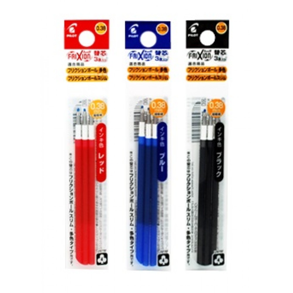 PILOT Frixion Ball Slim LFBTRF-30UF 擦擦隱形筆筆芯 (0.38mm) PILOT Frixion Ball Slim LFBTRF-30UF 擦擦隱形筆筆芯 (0.38mm)