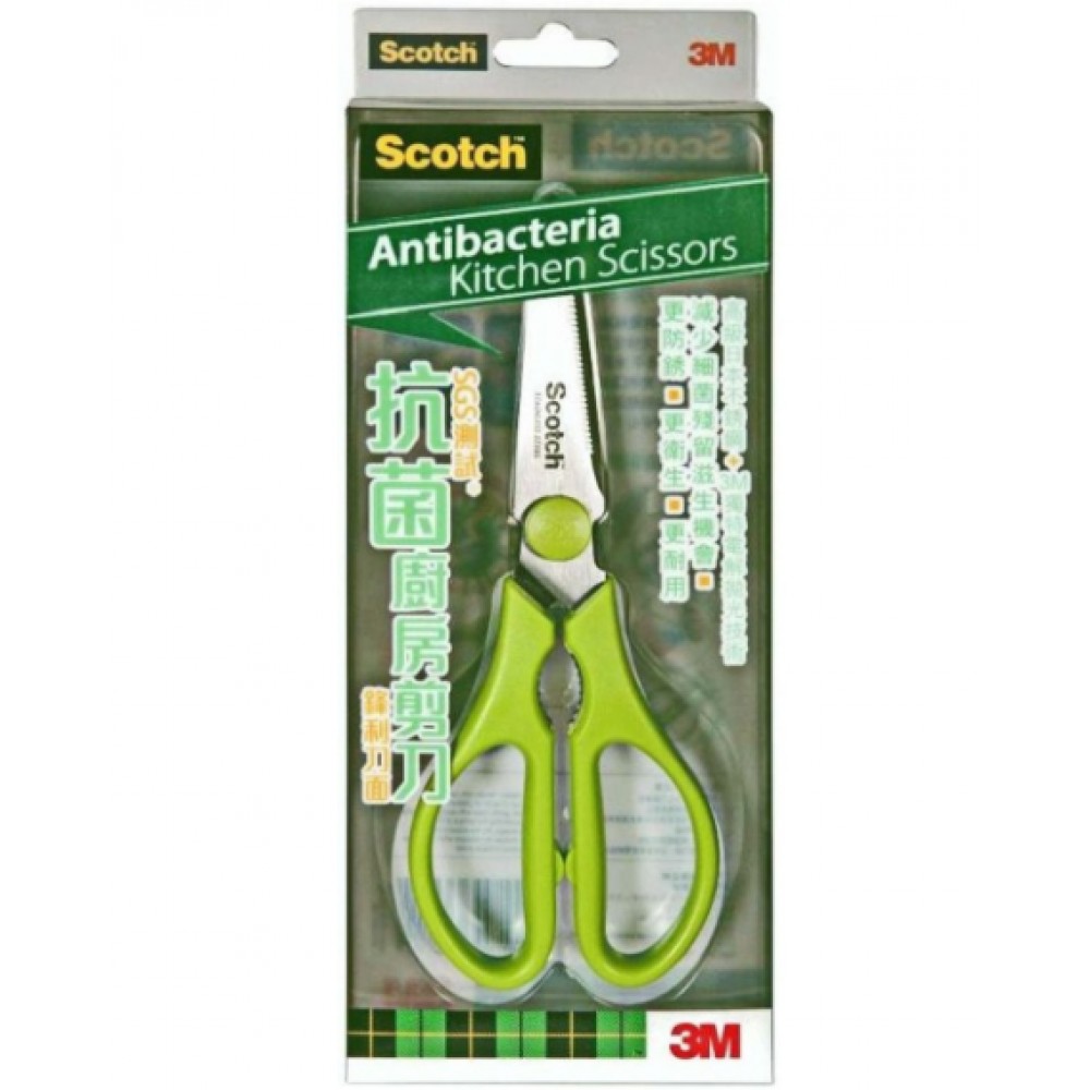 抗菌廚房剪刀