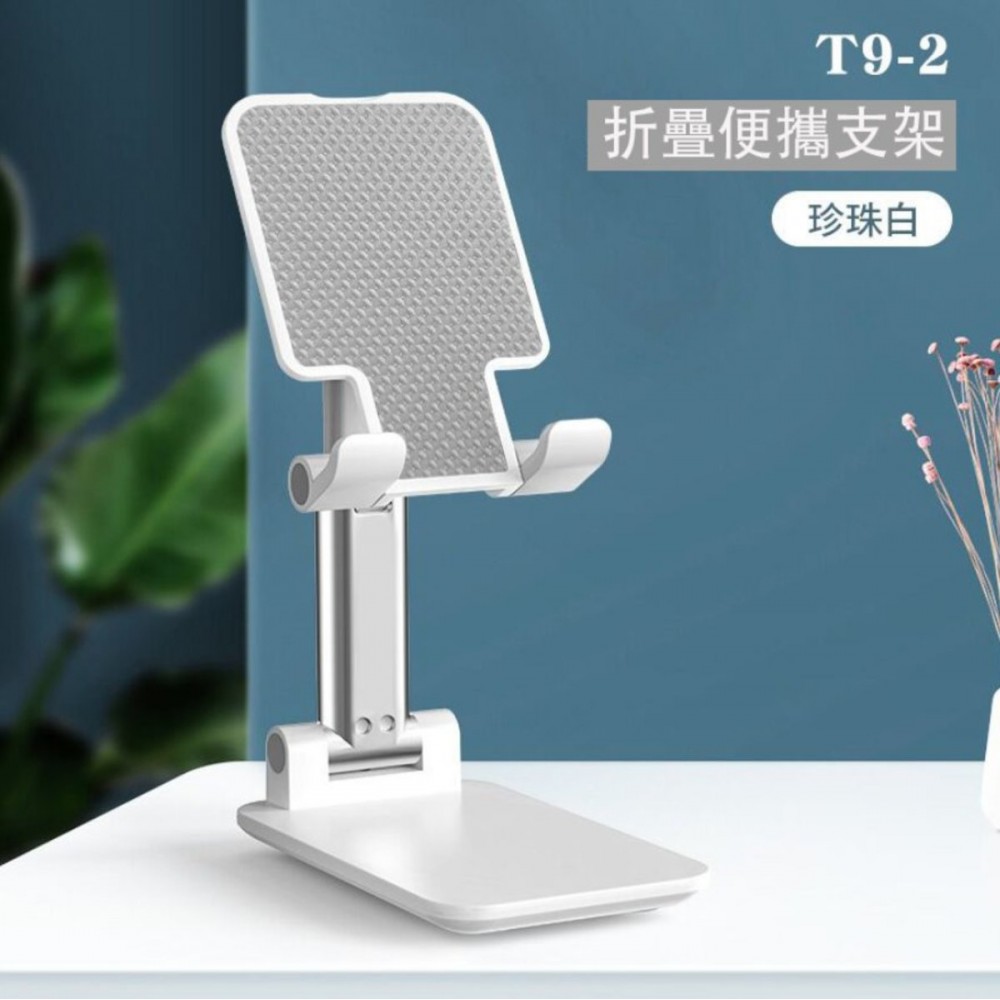 Milan-可折疊伸縮護眼手機Ipad支架