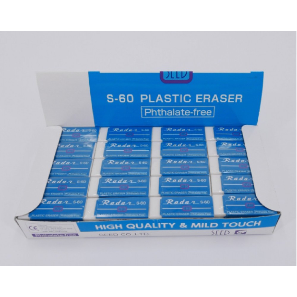 SEED Star Radar S-60 橡皮擦5枚SEED Star Radar S-60 Plastic Eraser x5pc
