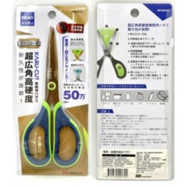 PRAG超廣角鈦金屬事務剪刀 7