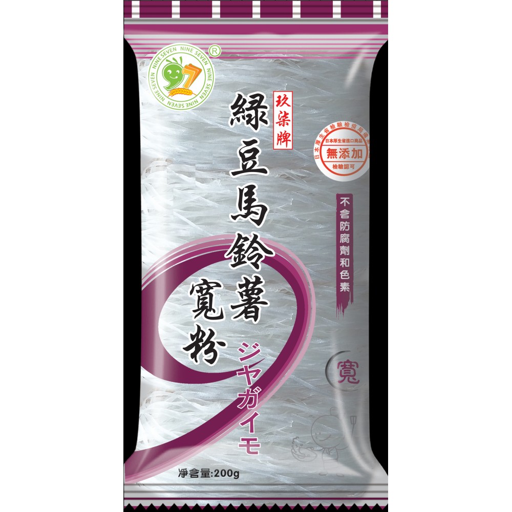 玖柒牌 - 綠豆馬鈴薯寬粉