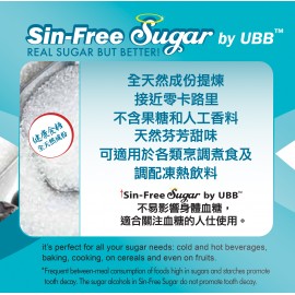 Sin-Free Sugar 健怡木糖 (5克X40小包)