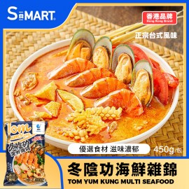 冬陰功海鮮雜錦