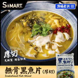 厚切黑魚片250g(免漿)