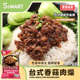 台式香菇肉燥500g