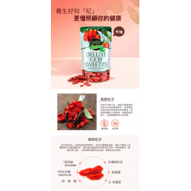 【養肝明目】有機即食杞子 150g