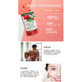 【養肝明目】有機即食杞子 150g