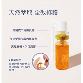 【居家必備】全效沙棘黃金油 10ml