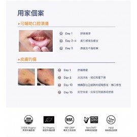 【居家必備】全效沙棘黃金油 10ml