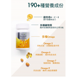 【免疫屏障｜腸胃健康】沙棘高原黃金精華
