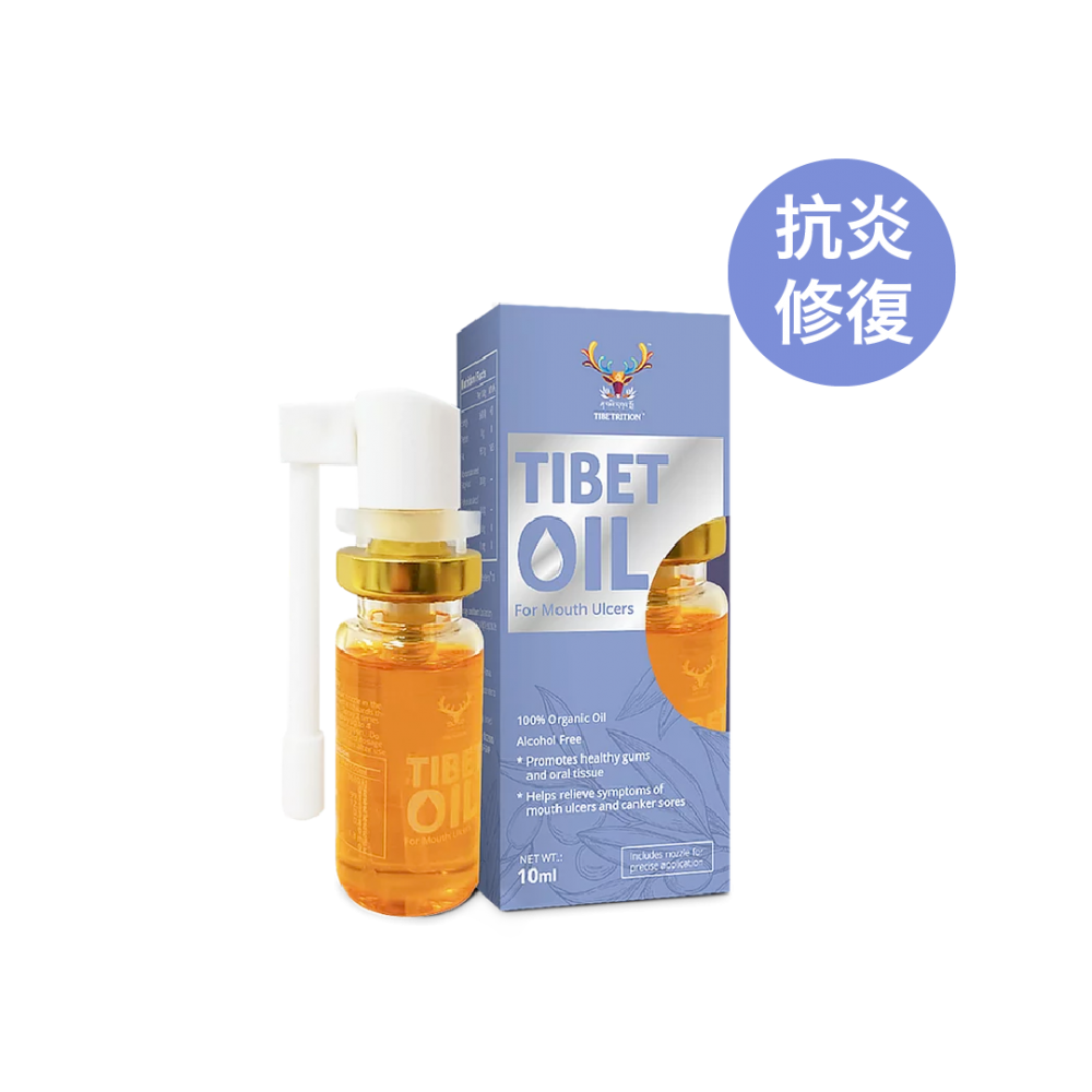 【居家必備】全效沙棘黃金油 10ml