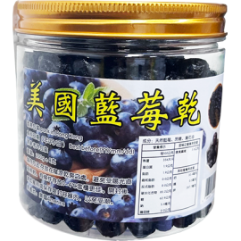 美國藍莓乾 200g罐裝 (+/−8g) 藍莓乾未經壓榨 以整顆藍莓製成 不含防腐劑及人工添加物有豐富維他命 藍莓低卡路里又營養豐富 這是一種絕妙的天然水果零食 為您帶來美味和營養的完美組合 美國製造 平行進口貨品 American Dried Blueberries 200g/Can (+/−8g) Made in USA Parallel Import goods