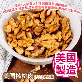 賀年堅果大滿貫福袋 4包/福袋裝 3種福袋隨機出貨 平行進口產品  Chinese New Year Nut Grand Slam Lucky Bag 4bags/Lucky bag  4 types of Lucky bags randomly Parallel import goods