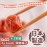 As Foods 清爽梅子 70g包裝 x 2包裝 清爽梅子口感酸甜適中 帶給您一股涼意 讓您在炎炎夏日中感到舒爽 採用新鮮梅子製作 無添加防腐劑和人工色素 豐富的維生素C 為您的味蕾帶來無限驚喜 日本製造 平行進口貨品  As Foods Refreshing Plums 70g/bag x 2pcs Made in Japan Parallel Import goods