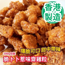 傳統回味無窮零食福袋 5包/福袋裝 3種福袋隨機出貨 平行進口產品  Traditional and Memorable Snacks Lucky bag 5bags/Lucky bag  3 types of Lucky bags randomly Parallel import goods