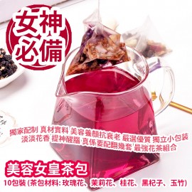 美容女皇茶包 10獨立小包装 (茶包材料: 玫瑰花、茉莉花、桂花、黑杞子、玉竹) 獨家配制 真材實料 美容養顏抗衰老 嚴選優質 獨立小包装 未沖就已經聞到淡淡花香 提神醒腦 上班一族真係要配翻幾套 最強花茶組合 平行進口產品  Beauty Queen Tea Bag 10pcs/bag (Included: rose, jasmine, osmanthus, Black Goji Berry, jade bamboo) Parallel import goods