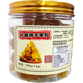 健康即食佛手果粒 200g/罐裝 健康甘甜可口零食 甘香清甜易入口 有化痰止咳 疏肝解鬱等功效 一粒接一粒  喉嚨唔舒服 食呢個最好 平行進口產品  Bergamot Fruit 200g/Can Parallel import goods