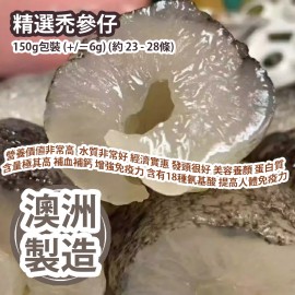 精選禿參仔 150g包裝 (+/−6g) (約 23 - 28條) 營養價值非常高  水質非常好 經濟實惠 發頭很好 澳洲禿参 美容養顏 蛋白質含量極其高 補血補鈣 增強免疫力 含有18種氨基酸 提高人體免疫力 澳洲製造 平行進口貨品  Best Chosen Sea Cucumber 150g/Bag (+/−6g) (about 23 to 28pieces) Made in Australia Parallel Import goods