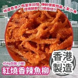 傳統回味無窮零食福袋 5包/福袋裝 3種福袋隨機出貨 平行進口產品  Traditional and Memorable Snacks Lucky bag 5bags/Lucky bag  3 types of Lucky bags randomly Parallel import goods