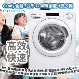 [原價 $5480] Candy 金鼎 CS4 1272DE/1-S 7公斤 1200轉 前置式洗衣機 59分鐘全機快洗模式 洗衣量感應裝置 智能遙控功能 APP 為忙碌的現代家庭設計 高效快速 智能的洗衣解決方案 享受高效便捷的家務生活 香港行貨 Candy CS4 1272DE/1-S 7kgs 1200rpm Front Loading Washer HK Authorized Goods