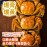 江蘇大閘蟹 全力推介 6隻套裝 G (3隻約 7.1-7.6両 公(靚仔) + 3隻約 5.5 乸(靚女)) Chinese Hairy Crab 6 bundle set G (Approx. 7.1-7.6 tael Male x 3pcs + 5.5 tael Female x 3pcs)