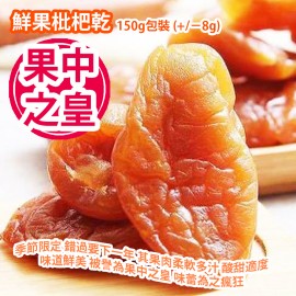 健康富貴乾果福袋 7(包/罐)/福袋裝 3種福袋隨機出貨 平行進口產品 Chinese New Year Healthy and Wealthy Dried Fruit Lucky Bag 7(bags/Cans)/Lucky bag  3 types of Lucky bags randomly Parallel import goods