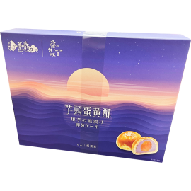 躉泰 X 瘋台味 芋頭蛋黃酥 330g/(6入禮盒裝) 由躉泰與瘋台味聯名經典伴手禮 芋頭蛋黃酥外層酥鬆 內餡是軟棉的芋泥 最內層是一個香鹹的蛋黃 港澳區獨有 令人著迷地一口接一口 台灣製造 平行進口貨品 Duen Tai X Taiwan Crazy Taste Taro Egg Yolk Crisp 330g/(6pcs Gift box set) Made in Taiwan Parallel Import goods