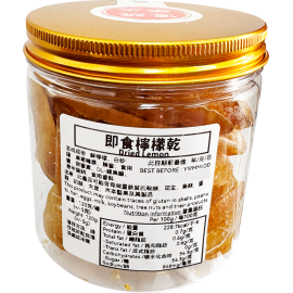 即食檸檬片 120g/罐裝(+/−5g) 清熱化痰 富含維生素C 預防疾病 採用全新工藝製成的即食檸檬片 更衛生方便 檸檬是最有價值的水果之一 對人體十分有益 平行進口產品  Dried Lemon Slices 120g/Can (+/−5g) Parallel import goods