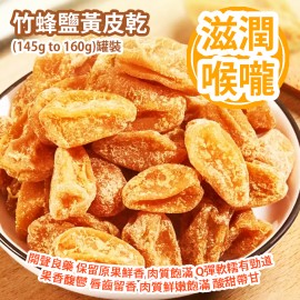 健康富貴乾果福袋 7(包/罐)/福袋裝 3種福袋隨機出貨 平行進口產品 Chinese New Year Healthy and Wealthy Dried Fruit Lucky Bag 7(bags/Cans)/Lucky bag  3 types of Lucky bags randomly Parallel import goods