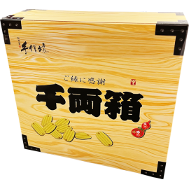 和風賞手信坊 招財進寶千両箱禮盒 (鳳梨酥) 240g禮盒裝 (12個入) 盛滿金元寶鳳梨酥 財運旺旺來 台灣製造 平行進口貨品  Gold Pineapple Cake 240g/Gift box Set (12pcs) Made in Taiwan Parallel Import goods